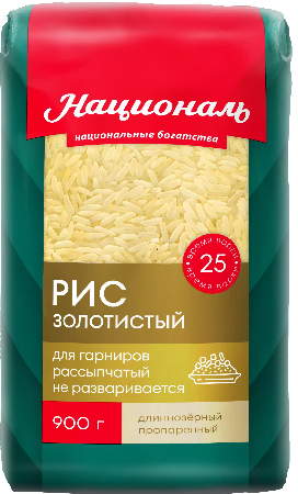 Фотогрфия Крупа Рис Золотистый пропаренный 900г Националь - Market#22