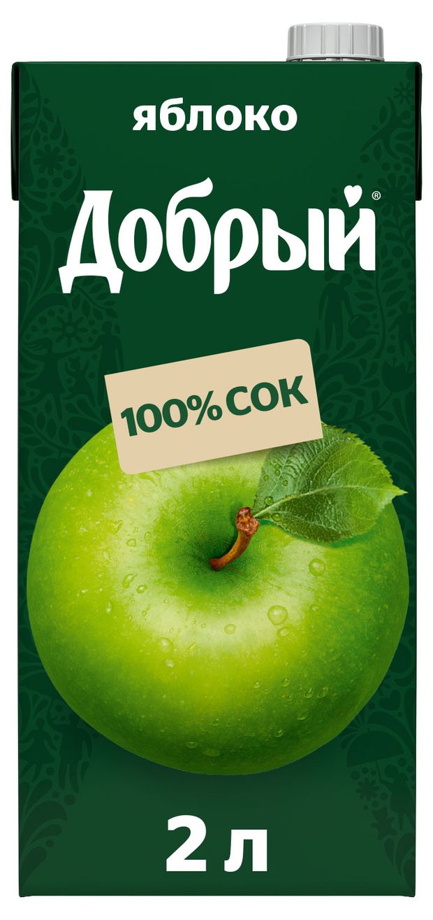 Фотогрфия Сок Добрый 2,0л Яблоко - Market#22