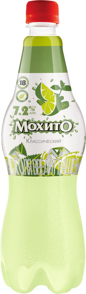Фотогрфия Напиток Мохито Классический 1,0л пл/бут. Очаково - Market#22
