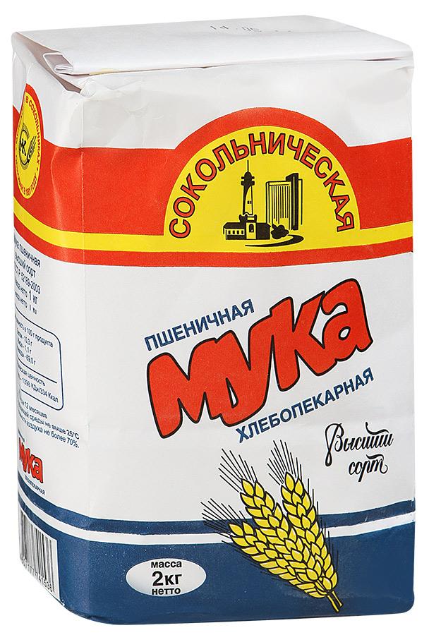 Фотогрфия Мука в/с 2кг Сокольническая - Market#22