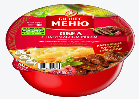 Фотогрфия Картофельное пюре с говядиной 110г Бизнес Меню - Market#22