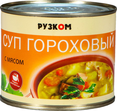 Фотогрфия Суп гороховый с мясом 540г ж/б Рузком - Market#22