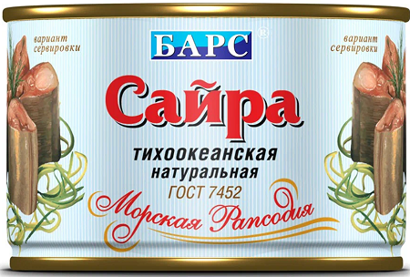 Фотогрфия Сайра натуральная 250г ж/б Барс - Market#22