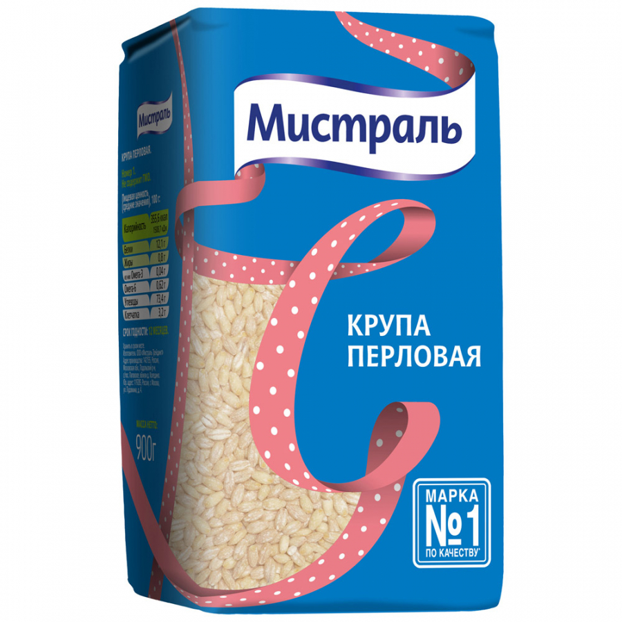 Фотогрфия Крупа Перловая 900г Аксиома - Market#22