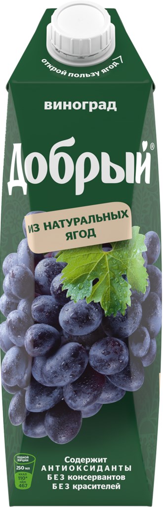 Фотогрфия Сок Добрый 1л Виноград - Market#22