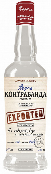 Фотогрфия Водка Контрабанда подпольная 40% 0,5л - Market#22