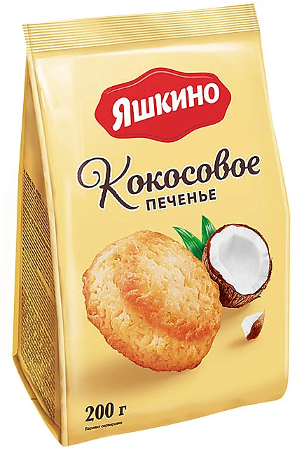 Фотогрфия Печенье Кокосовое 200г Яшкино - Market#22