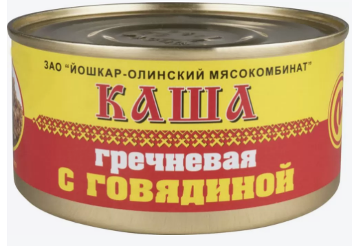 Фотогрфия Каша гречневая с говядиной 325г ж/б Сладкая Жизнь - Market#22