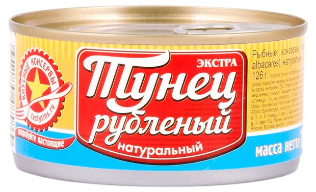 Фотогрфия Тунец натуральный рубленый 185г ж/б Вкусные консервы - Market#22
