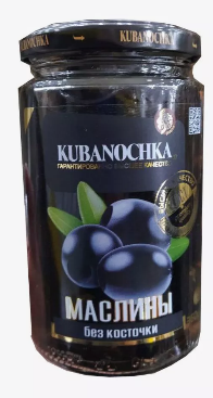 Фотогрфия Маслины крупные с/к 360г ст/б. Кубаночка - Market#22