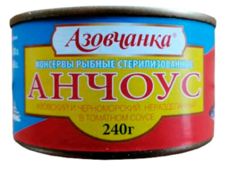 Фотогрфия Анчоус в т/с 240г ж/б Азовчанка - Market#22