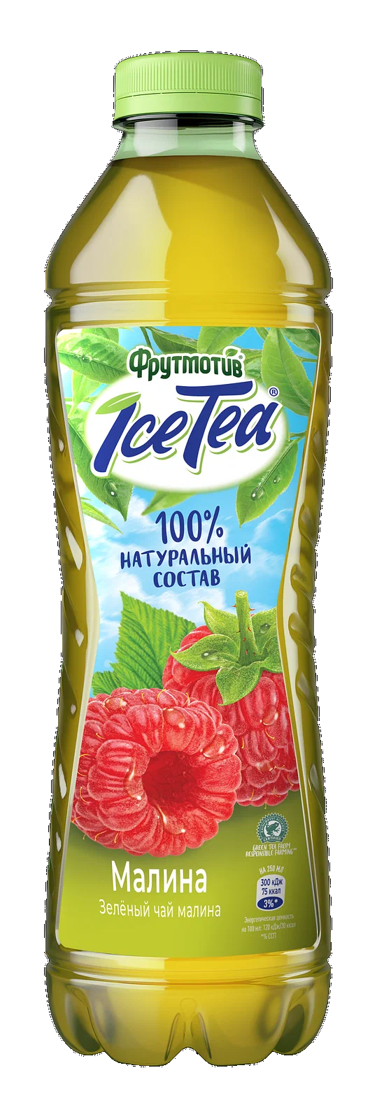 Фотогрфия Напиток Чай Айс Ти зеленый малина 0,5л пл/бут - Market#22