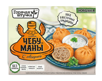 Фотогрфия Чебуманы с говядиной 280г Горячая штучка ! - Market#22