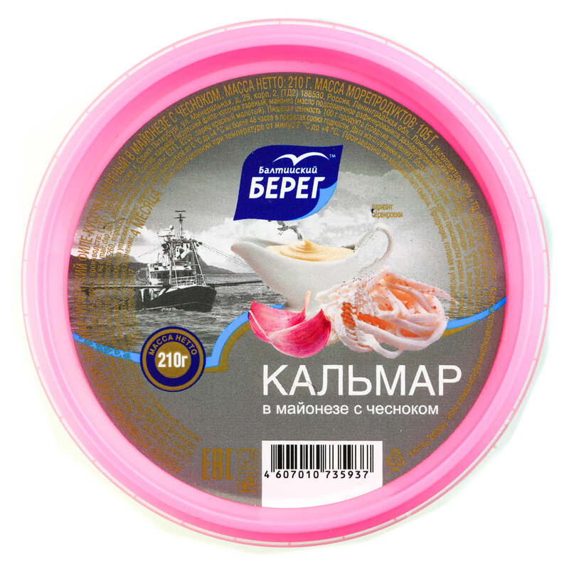 Фотогрфия Кальмар в майонезе с чесноком 200г Балтийский берег - Market#22