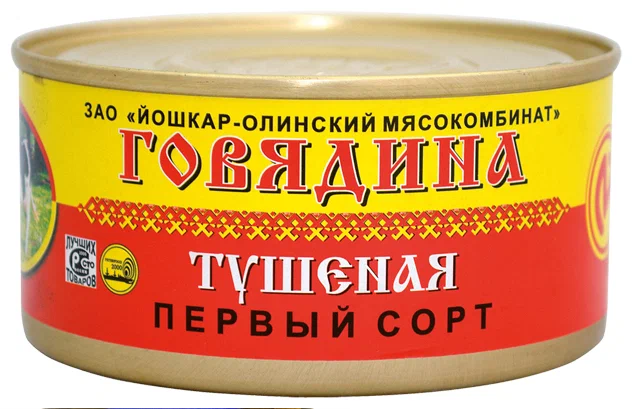 Фотогрфия Говядина тушеная в/с 325г ж/б Йошкар-Ола - Market#22