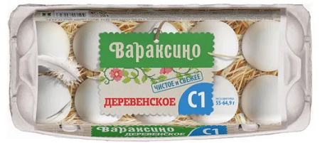Фотогрфия Яйцо куриное С1 10шт Вараксино - Market#22