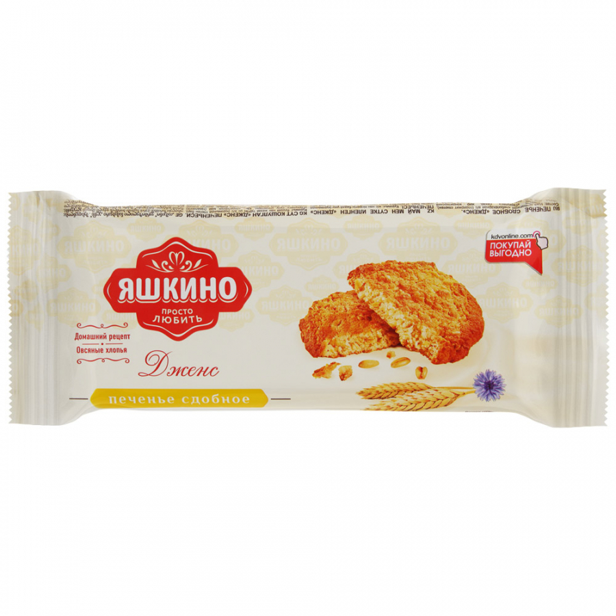 Фотогрфия Печенье сдобное Дженс 180г Яшкино - Market#22