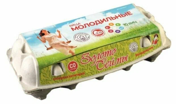 Фотогрфия Яйцо куриное С1 10шт. Золото Сеймы - Market#22