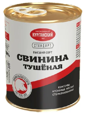 Фотогрфия Свинина тушеная в/с 338г Курганский - Market#22