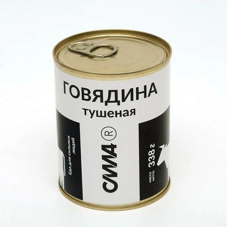 Фотогрфия Говядина тушеная  ГОСТ в/с 338г ж/б РРК-Сибирь - Market#22