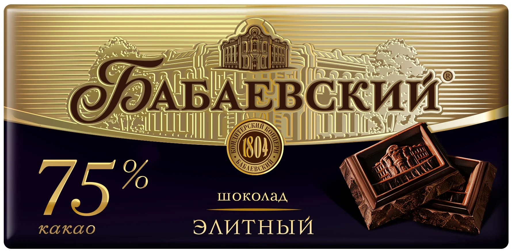 Фотогрфия Шоколад Бабаевский Элитный 200г  - Market#22