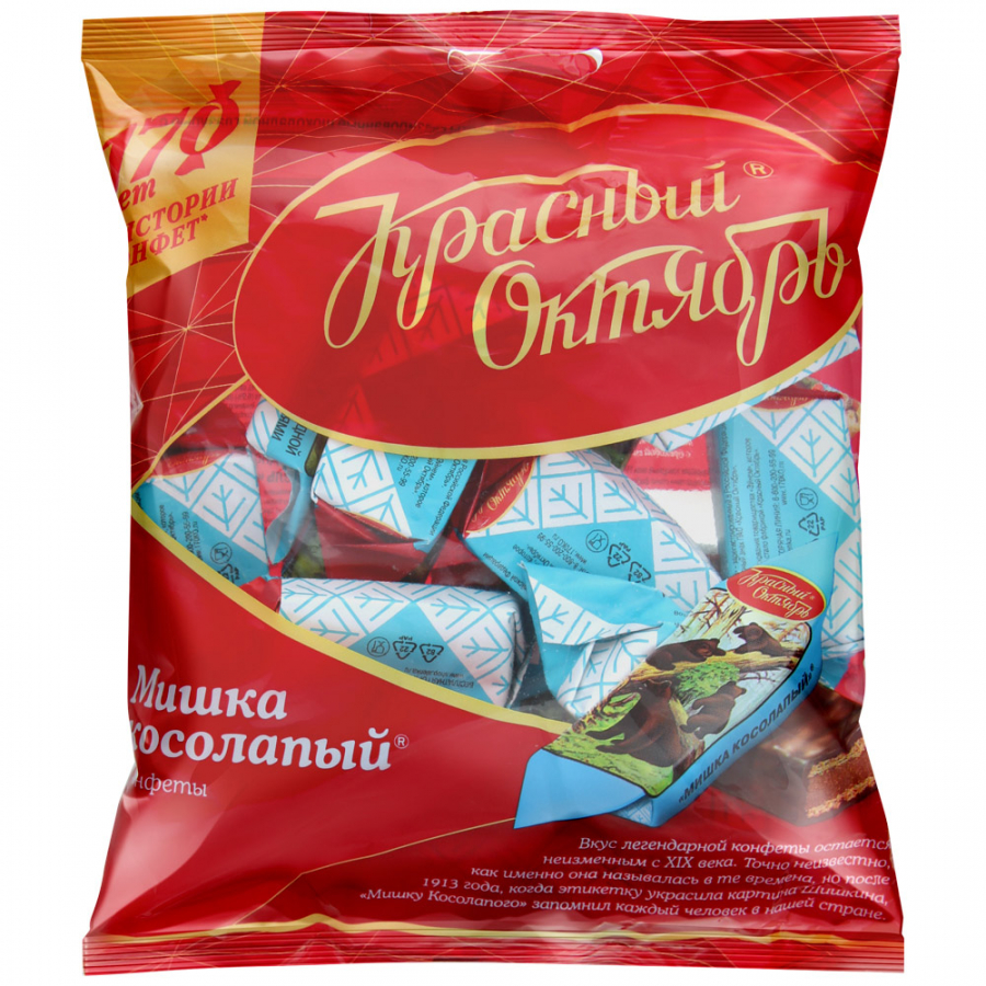 Фотогрфия Конфеты Мишка Косолапый 200г Красный Октябрь - Market#22