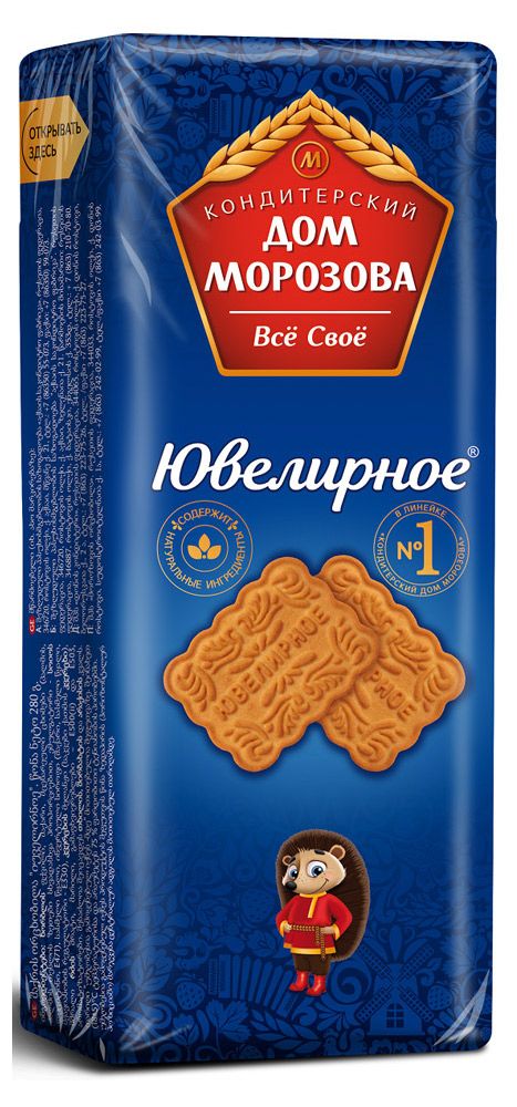 Фотогрфия Печенье сахарное Ювелирное 280г Дом Морозова - Market#22