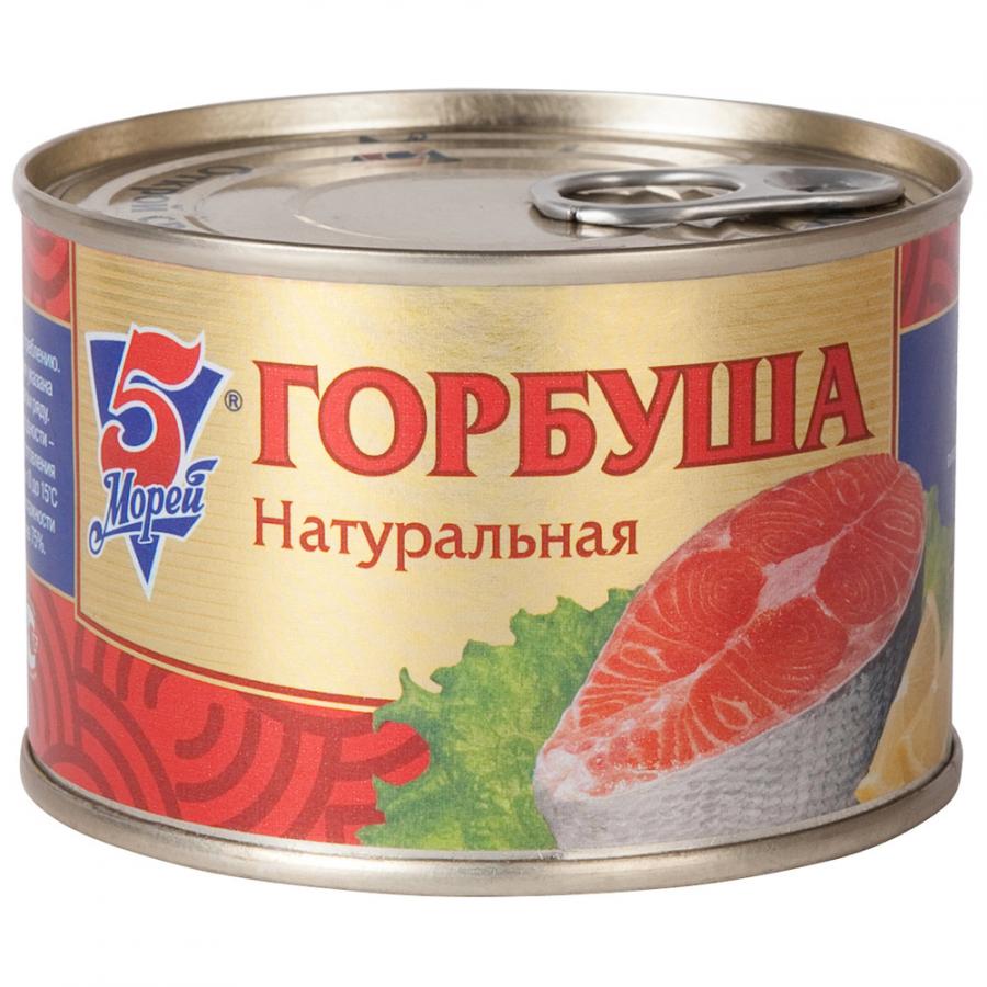 Фотогрфия Горбуша натуральная 250г ж/б (ключ) 5 морей - Market#22