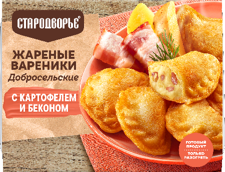 Фотогрфия Вареники с картофелем и беконом 200г Стародворье - Market#22