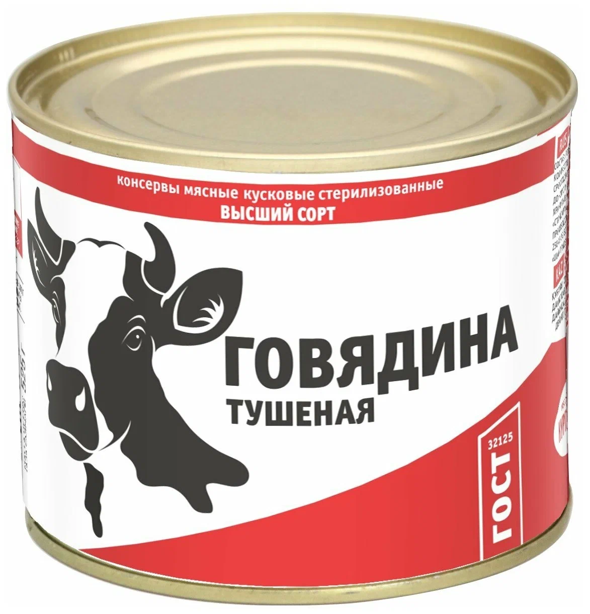 Фотогрфия Говядина тушеная ГОСТ в/с 525г ж/б Семейный запас - Market#22
