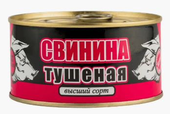 Фотогрфия Свинина тушеная Гост в/с 325г ж/б. Скопинский МК - Market#22