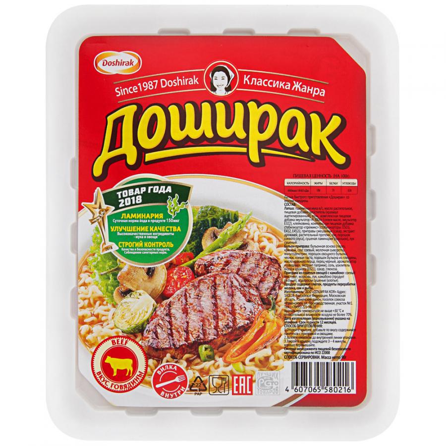 Фотогрфия Лапша Доширак говядина 90г (лоток) - Market#22
