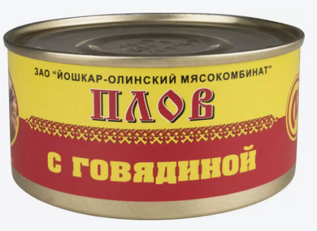 Фотогрфия Плов с говядиной 325г ж/б. Йошкар-Ола - Market#22
