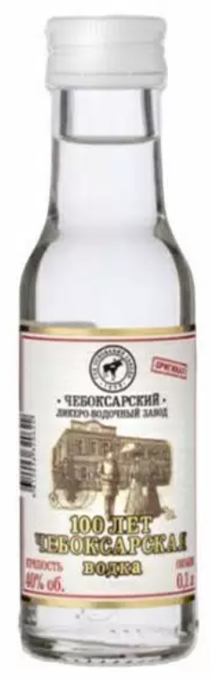 Фотогрфия Водка 100 лет Чебоксарская 40% 0,1л (стакан) - Market#22