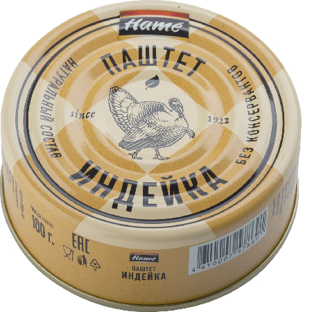 Фотогрфия Паштет Хаме 100г в ассорт.   - Market#22