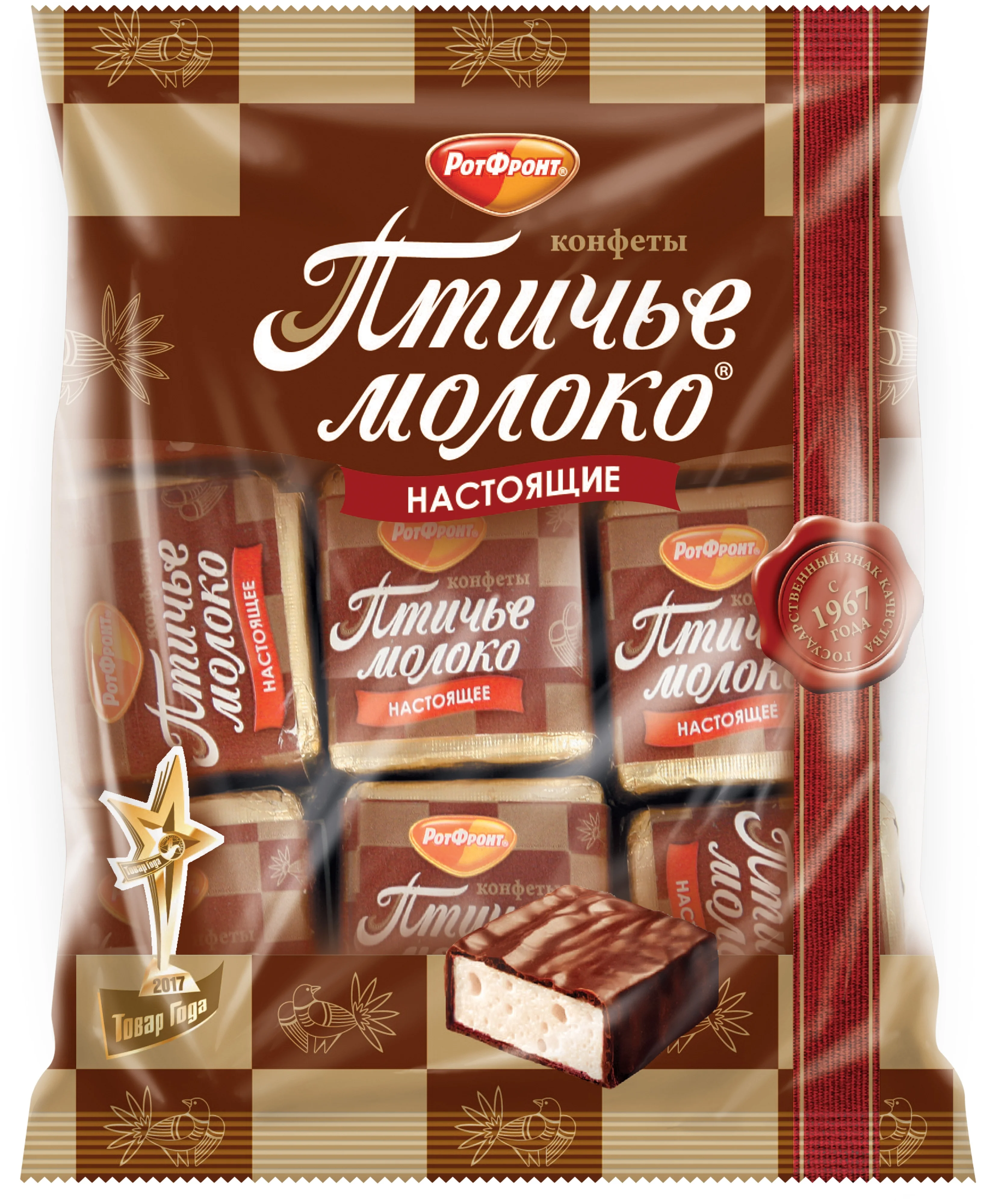 Фотогрфия Конфеты Птичье молоко Шоколад 225г РотФронт - Market#22