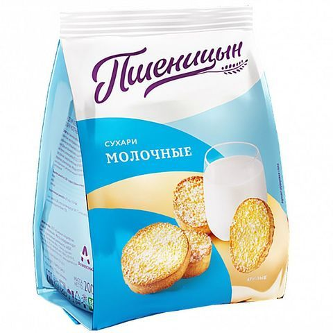 Фотогрфия Сухари Молочные  200г Пшеницин - Market#22