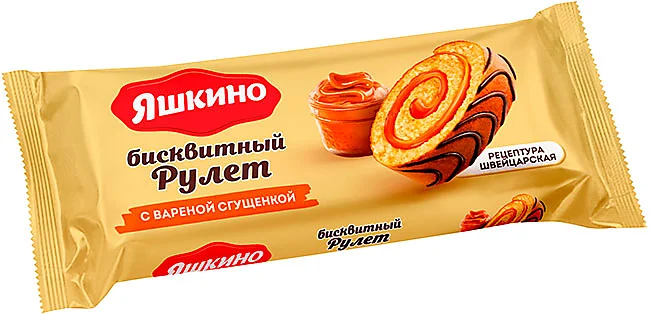 Фотогрфия Рулет Яшкино вареная сгущенка 200г  - Market#22