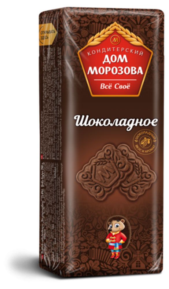 Фотогрфия Печенье сахарное Шоколадное 290г Дом Морозова - Market#22