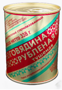 Фотогрфия Говядина тушеная Рубленная 338г ж/б Березовский - Market#22