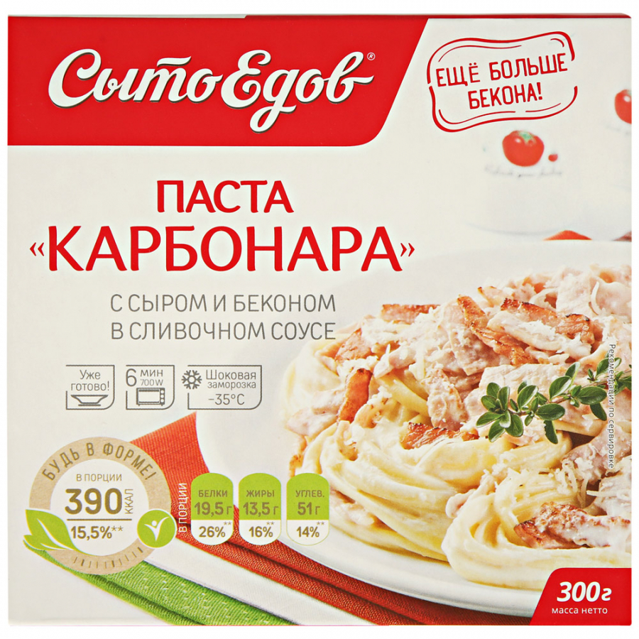 Фотогрфия Паста Карбонара 300г СытоЕдов - Market#22