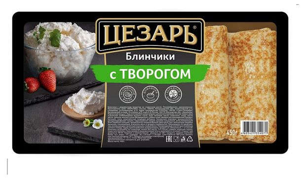 Фотогрфия Блинчики с творогом 450гр Цезарь - Market#22