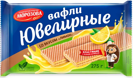 Фотогрфия Вафли Ювелирные со вкулом лимона 275г Морозова - Market#22