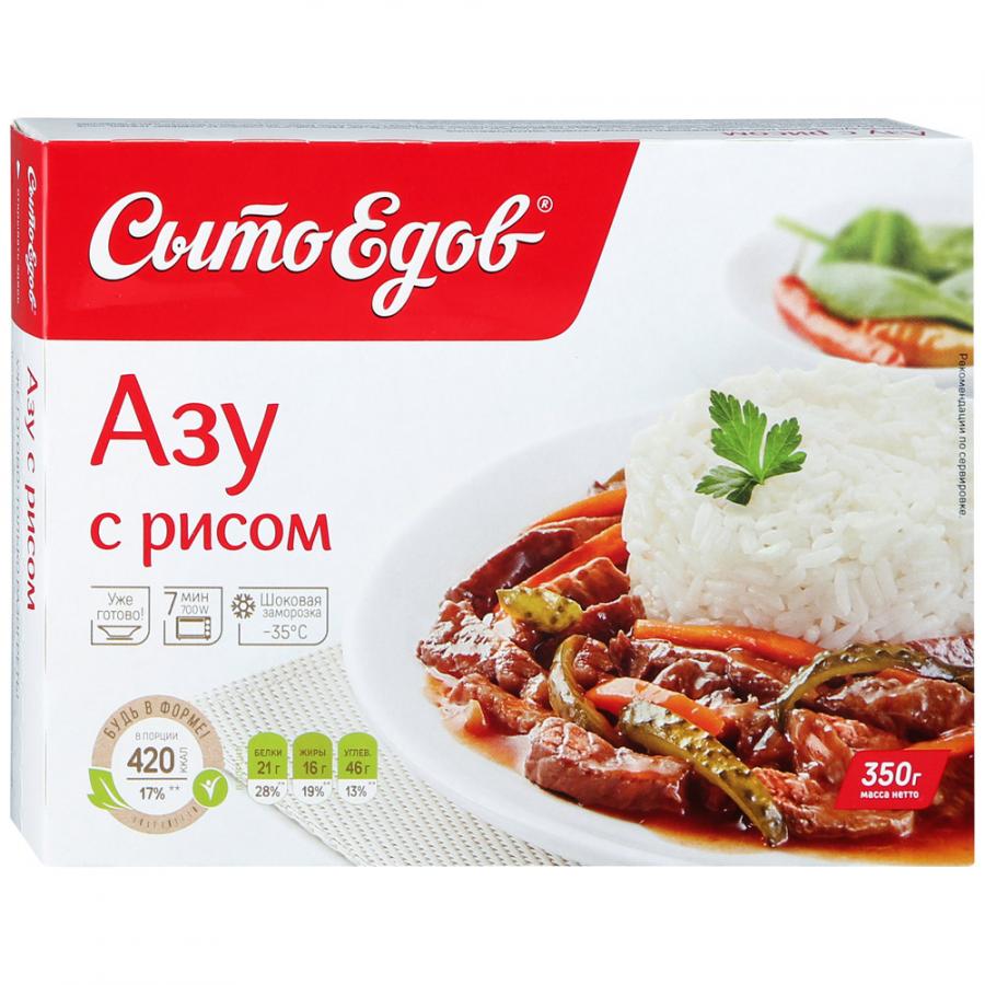 Фотогрфия Азу с рисом 350г СытоЕдов - Market#22