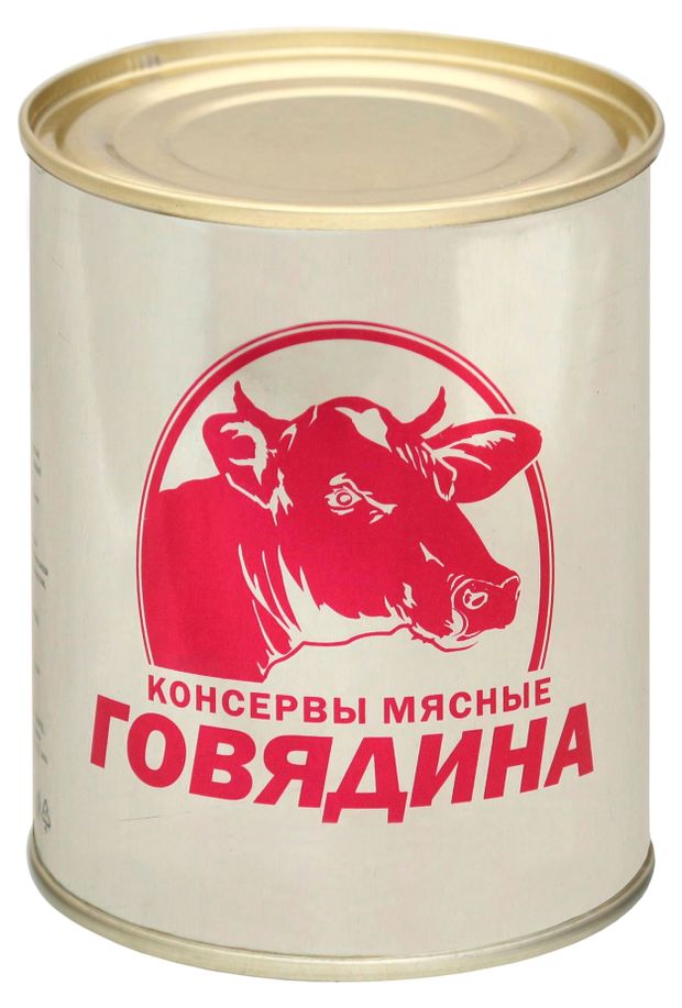 Фотогрфия Говядина тушеная в/с Гост 338г ж/б Курганский мясокомбинат - Market#22