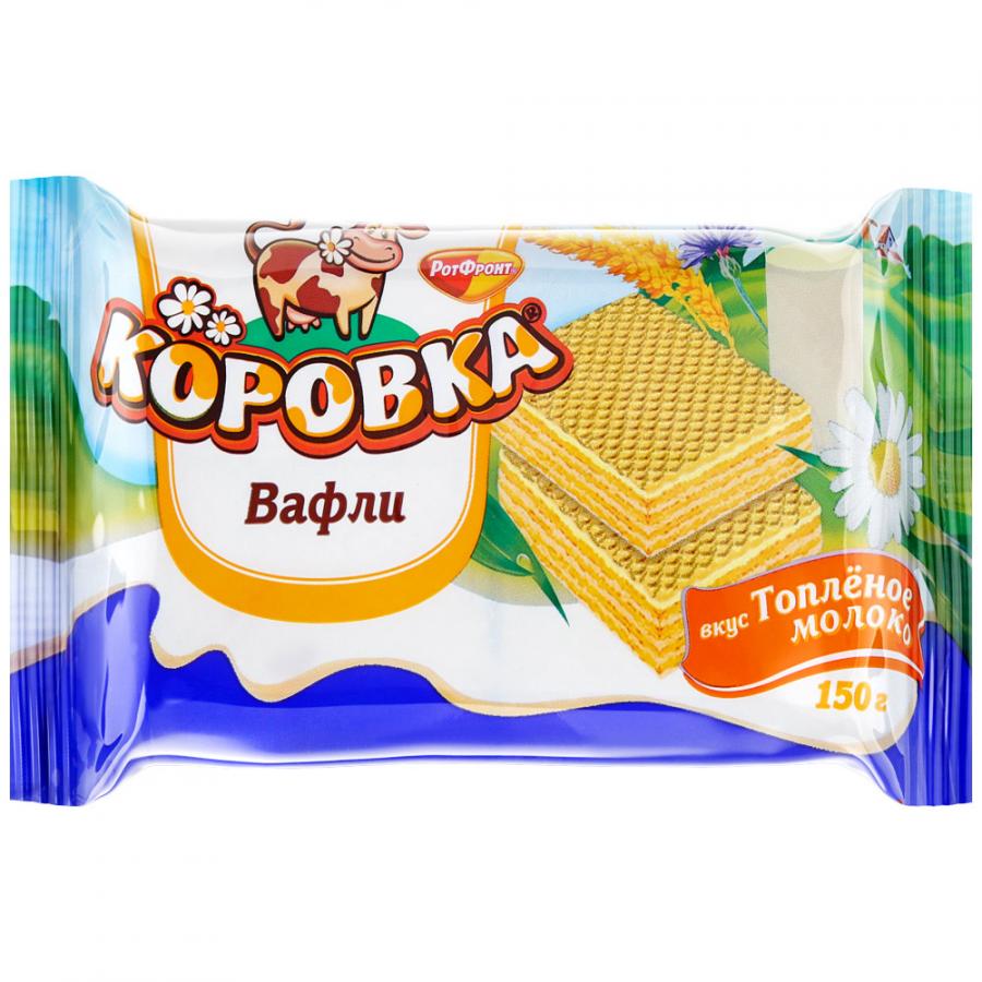 Фотогрфия Вафли Коровка Топленое молоко 150г РотФронт - Market#22