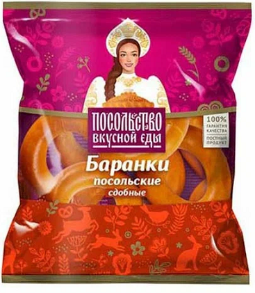 Фотогрфия Баранки Посольские сдобные  300г Посольство вкусной еды - Market#22