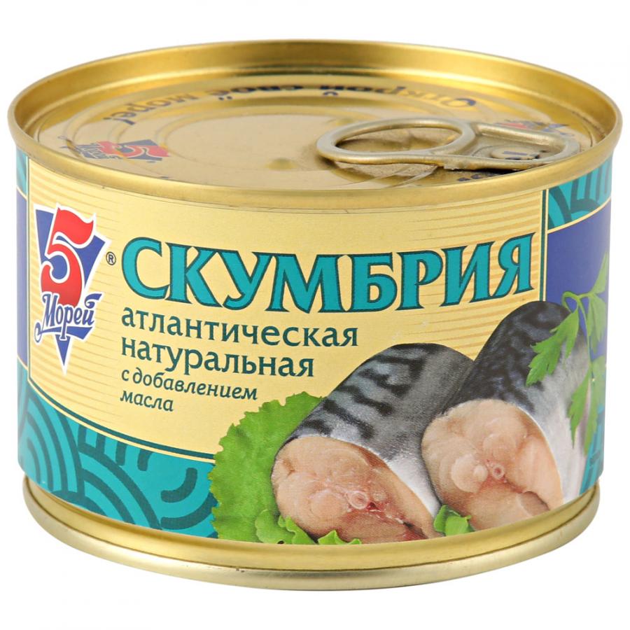 Фотогрфия Скумбрия с д/м 240г ж/б (ключ) 5Морей - Market#22