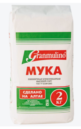 Фотогрфия Мука пшеничная в/с 2кг Гран Мулино - Market#22