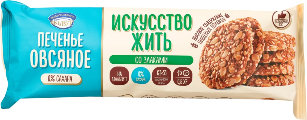 Фотогрфия Печенье Овсяное Искусство жить со злаками 200г Полет - Market#22